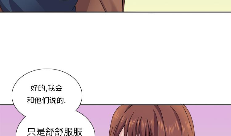 第42话 嫁给我25