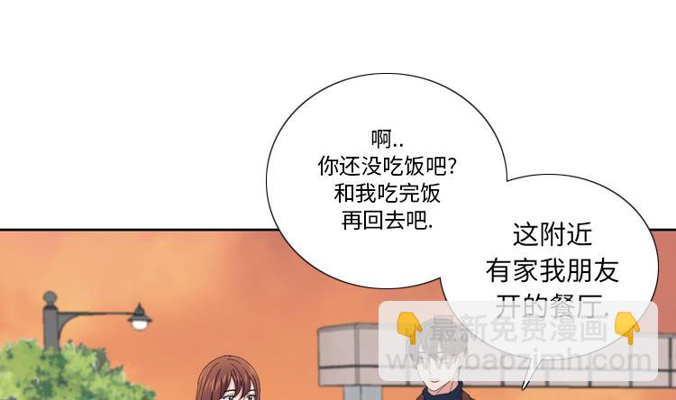 第42话 嫁给我27