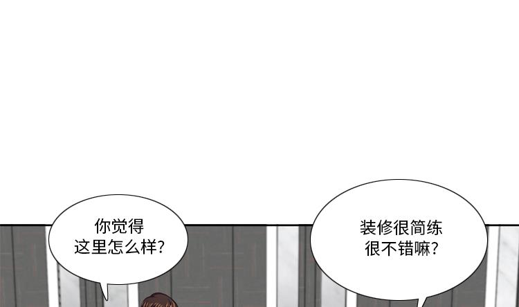 第42话 嫁给我31