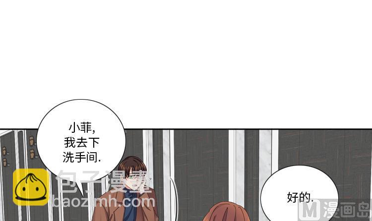 第42话 嫁给我35