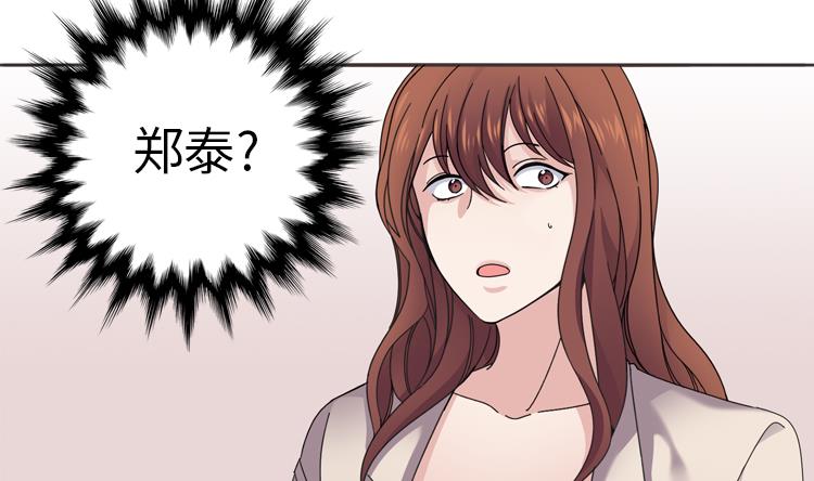 第42话 嫁给我46