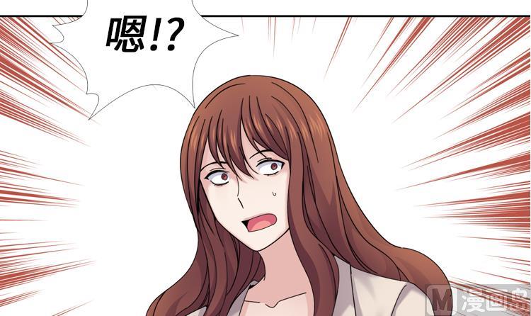 第42话 嫁给我5