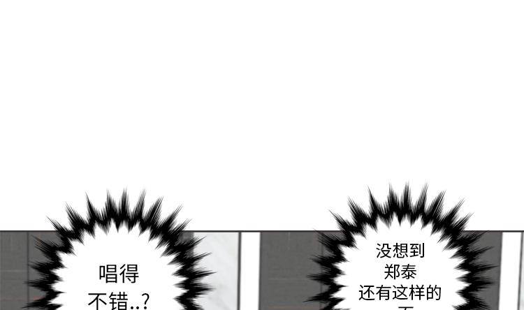第42话 嫁给我55