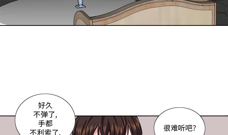 第42话 嫁给我59
