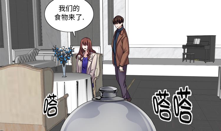 第42话 嫁给我65