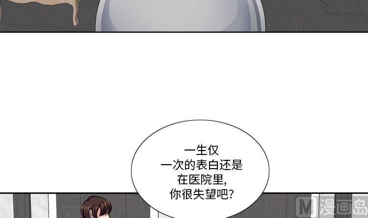 第42话 嫁给我66