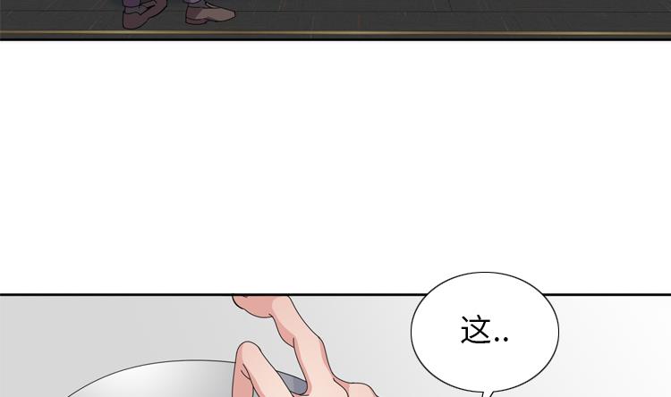 第42话 嫁给我68