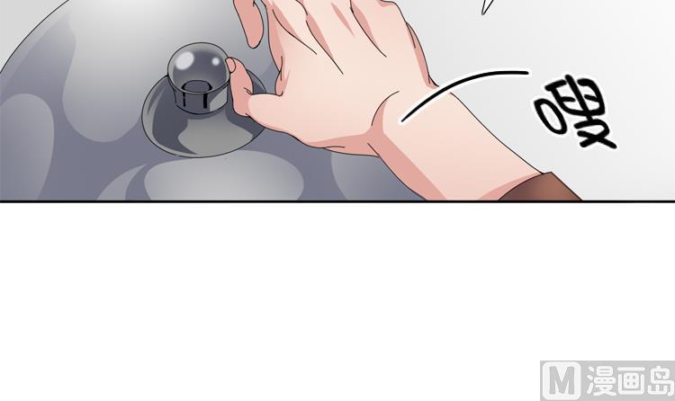 第42话 嫁给我69
