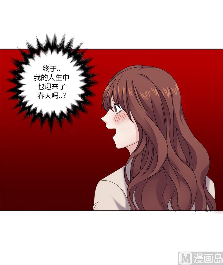 第42话 嫁给我72