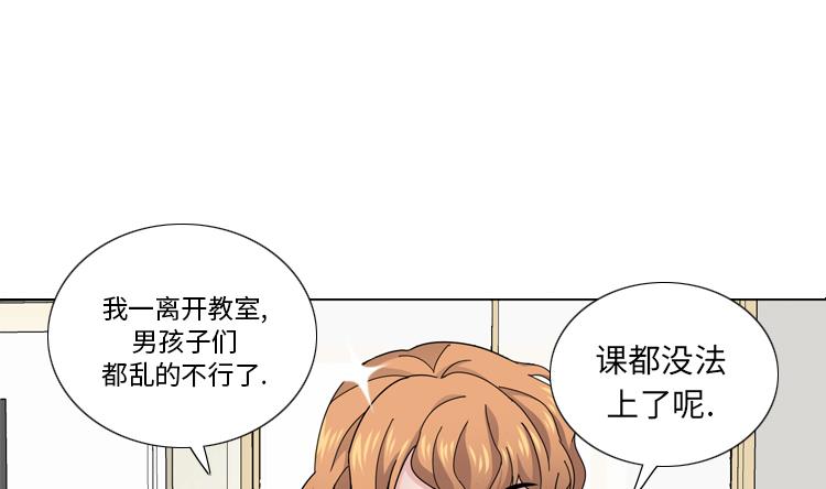 第43话 见家长13