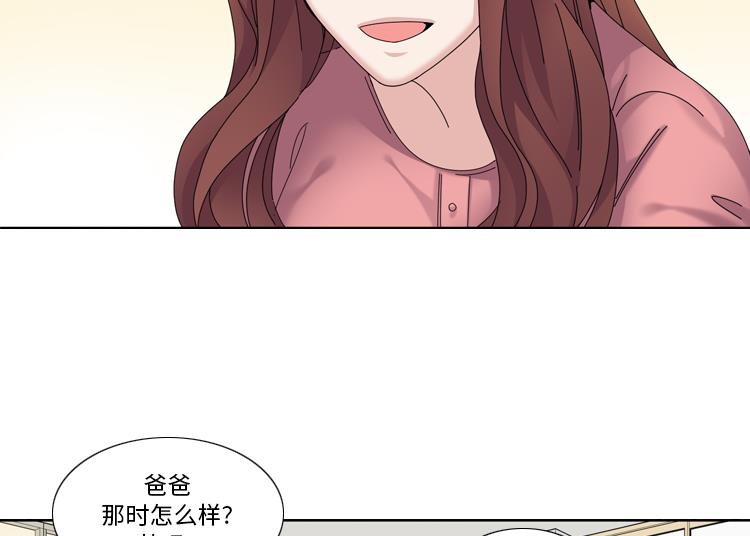 第43话 见家长16