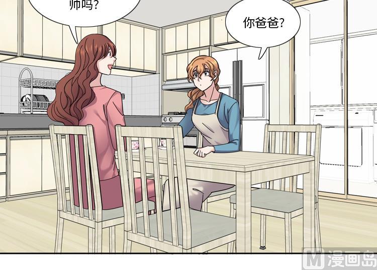 第43话 见家长17