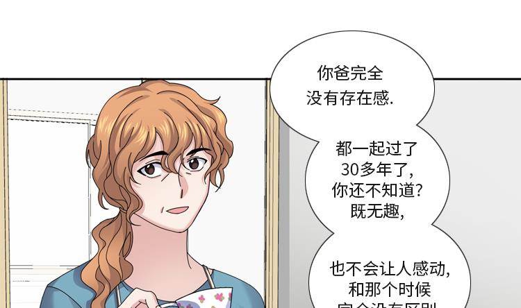 第43话 见家长18