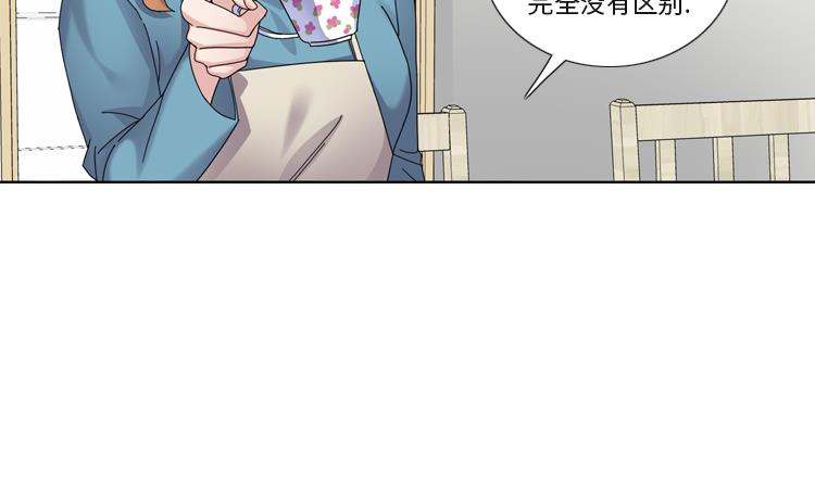 第43话 见家长19