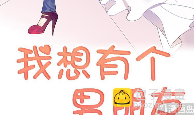 第43话 见家长2