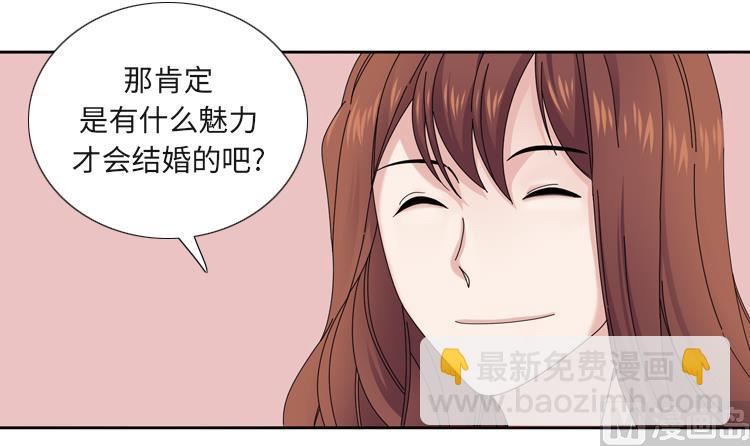 第43话 见家长20