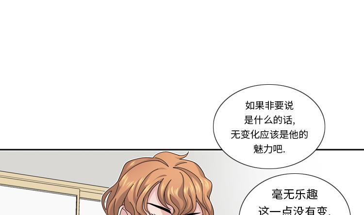 第43话 见家长21