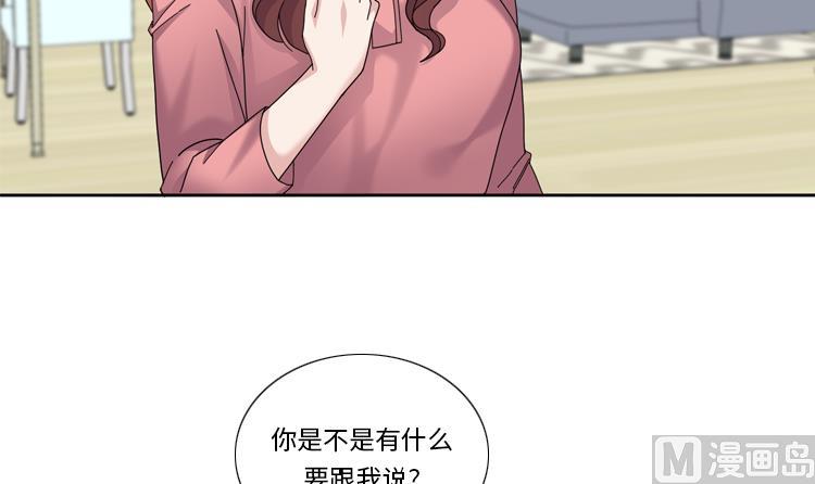 第43话 见家长26