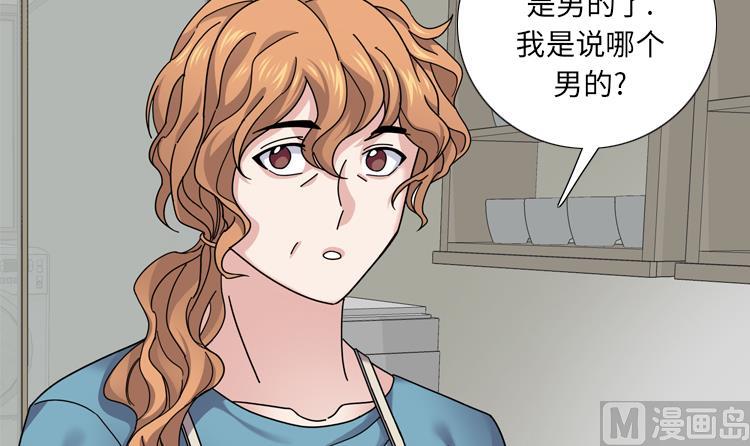 第43话 见家长35