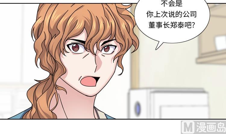 第43话 见家长38