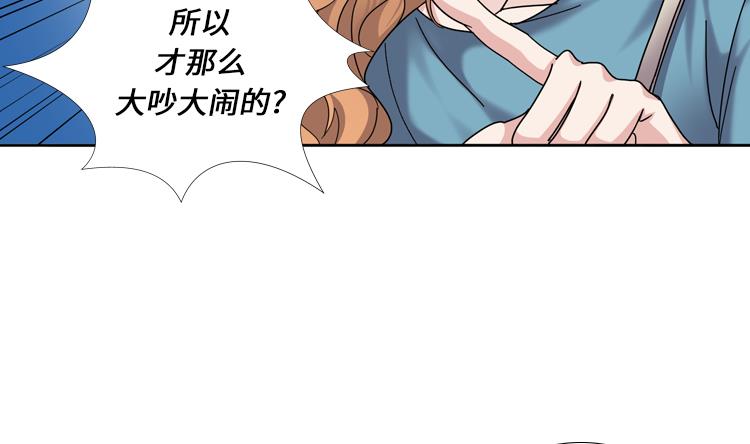 第43话 见家长43
