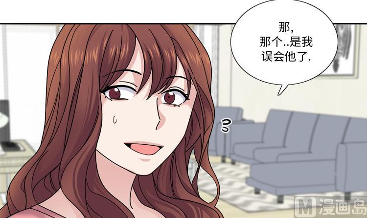 第43话 见家长44