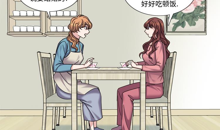 第43话 见家长50