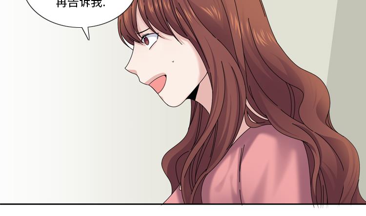 第43话 见家长52