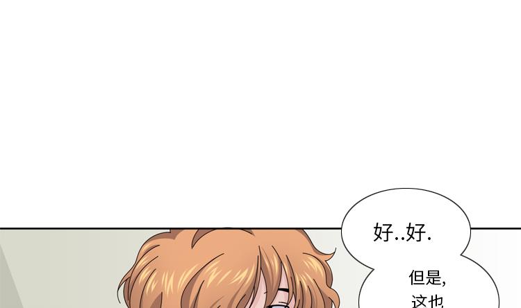 第43话 见家长53