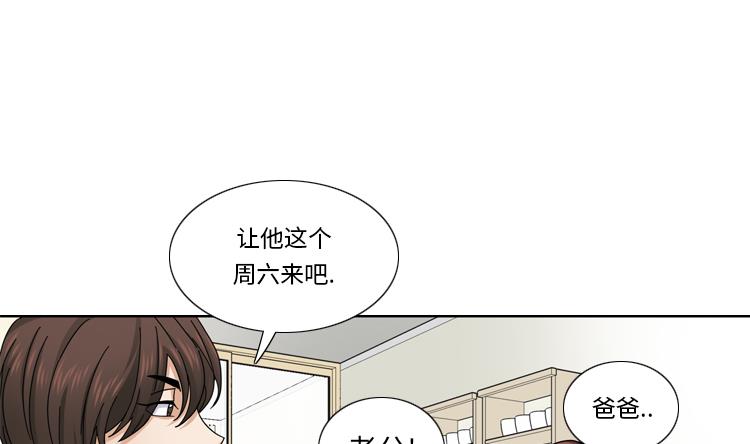 第43话 见家长55