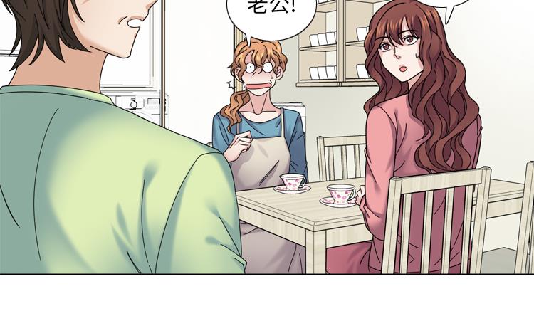 第43话 见家长56