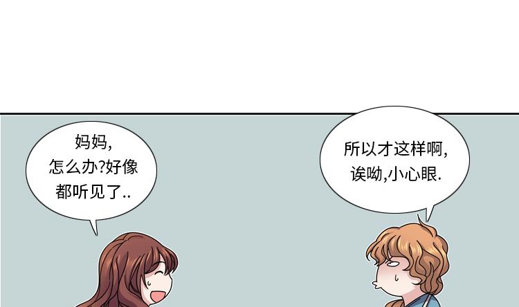 第43话 见家长64