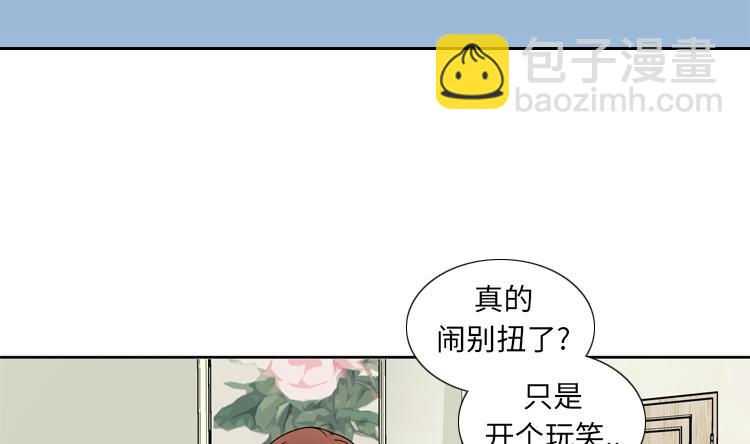 第43话 见家长67