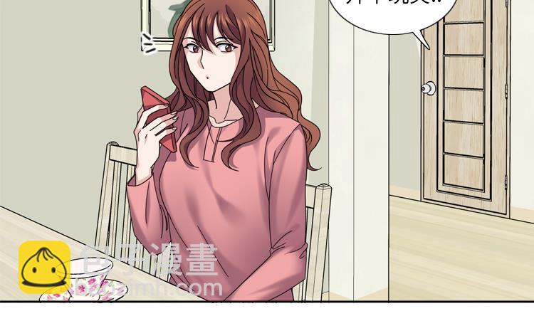 第43话 见家长68