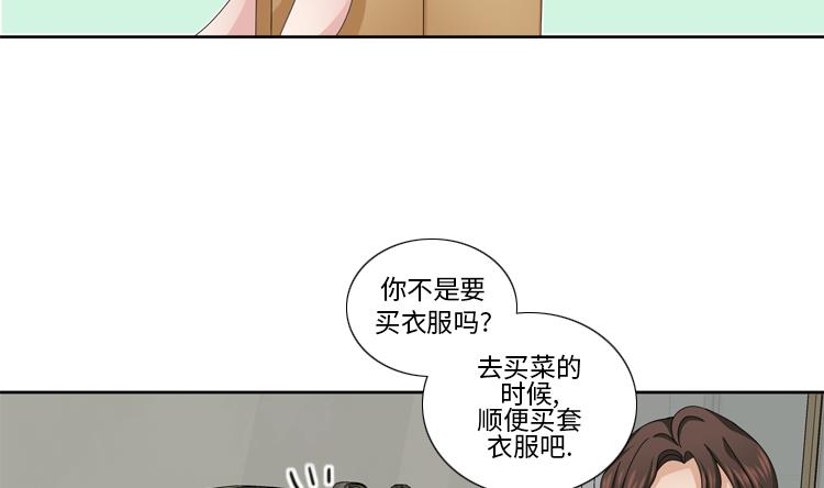第43话 见家长74