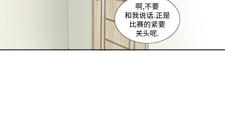 第43话 见家长77