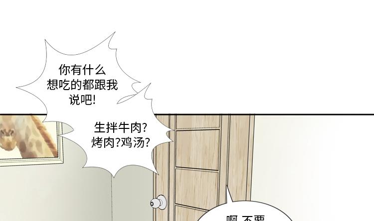 第44话 去我家0