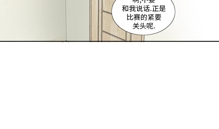 第44话 去我家1
