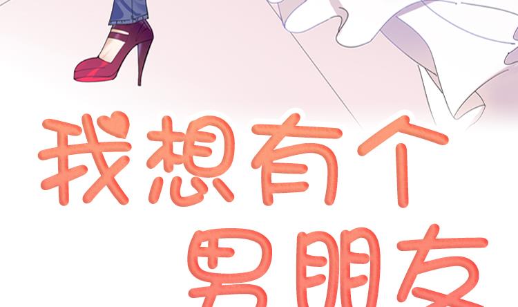第44话 去我家10