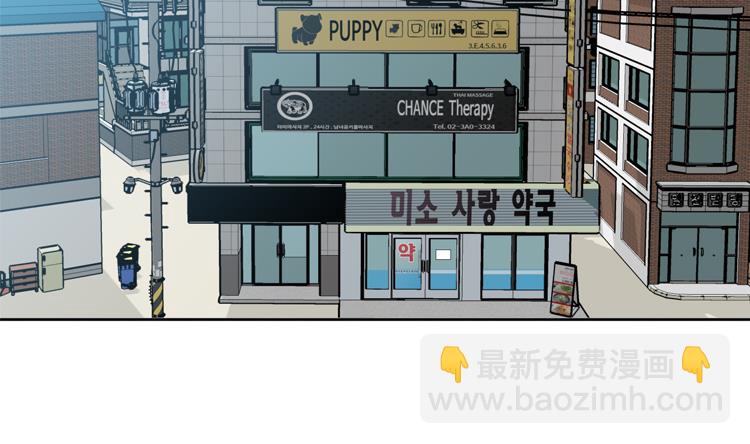 第44话 去我家13