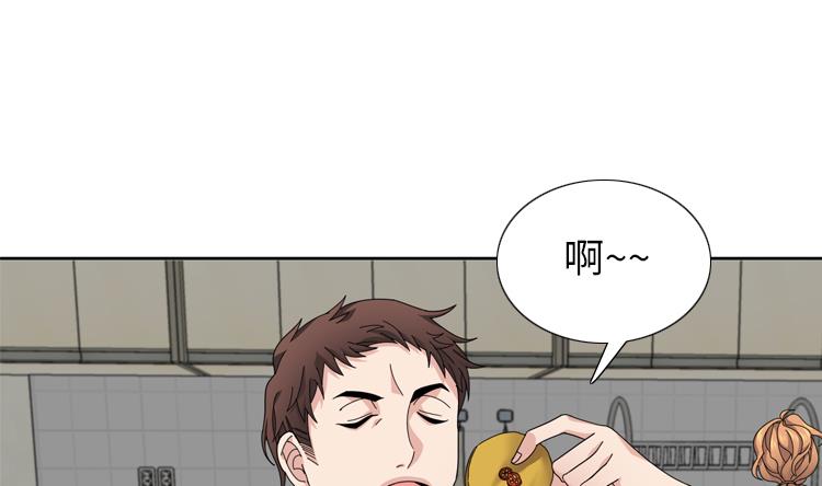 第44话 去我家21