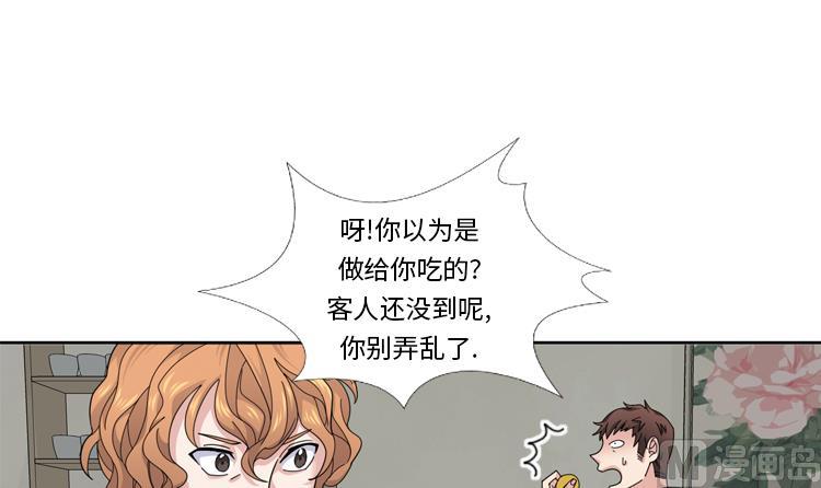 第44话 去我家23