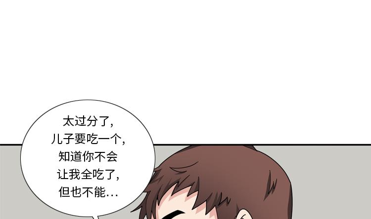 第44话 去我家25
