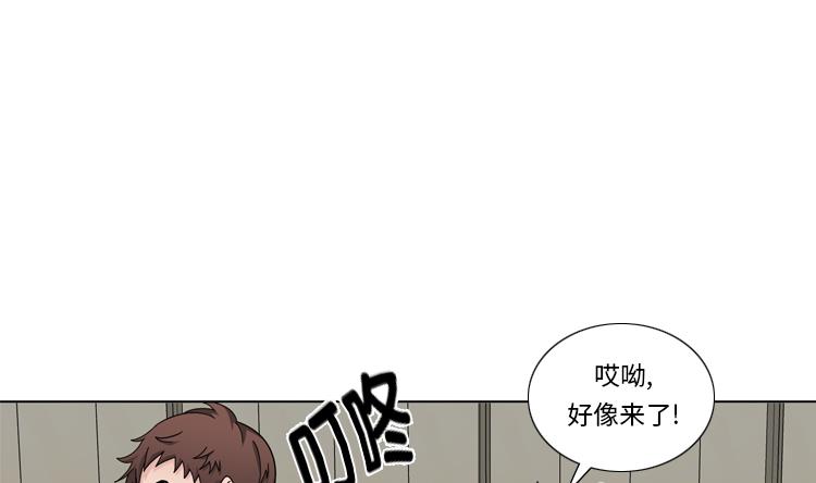第44话 去我家27