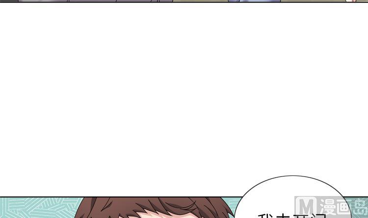 第44话 去我家29