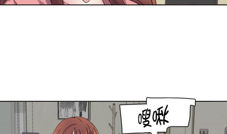 第44话 去我家3