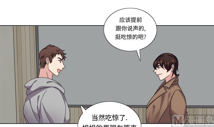 第44话 去我家35