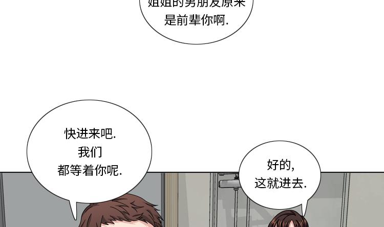 第44话 去我家36