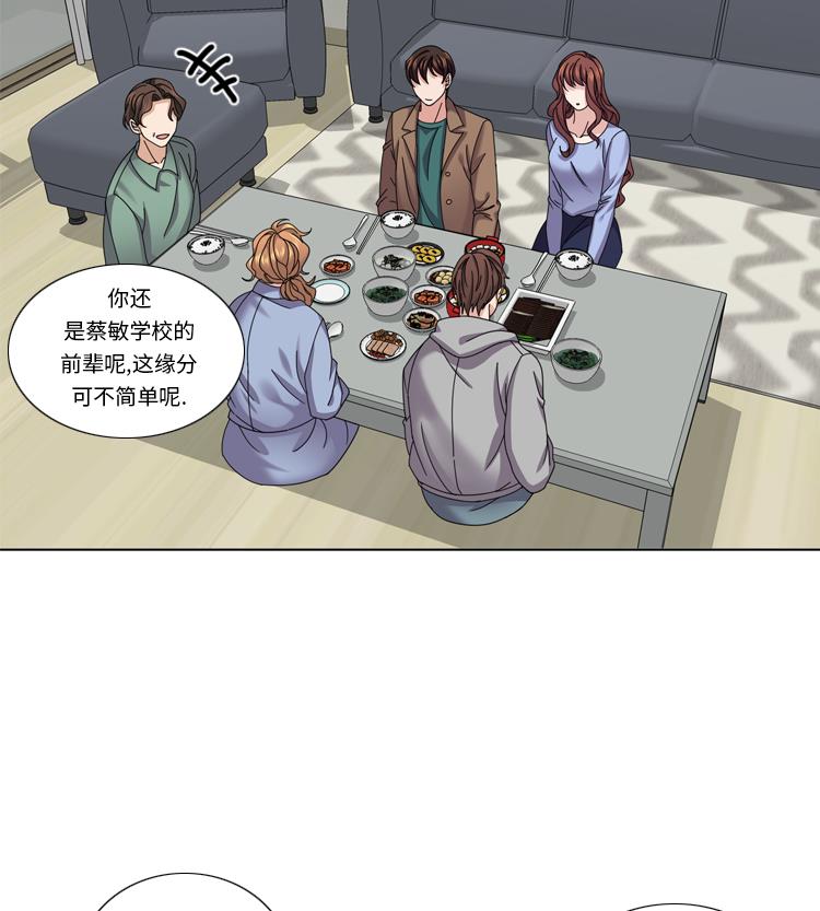 第44话 去我家39
