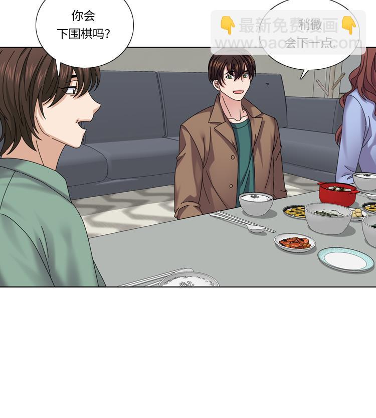 第44话 去我家40